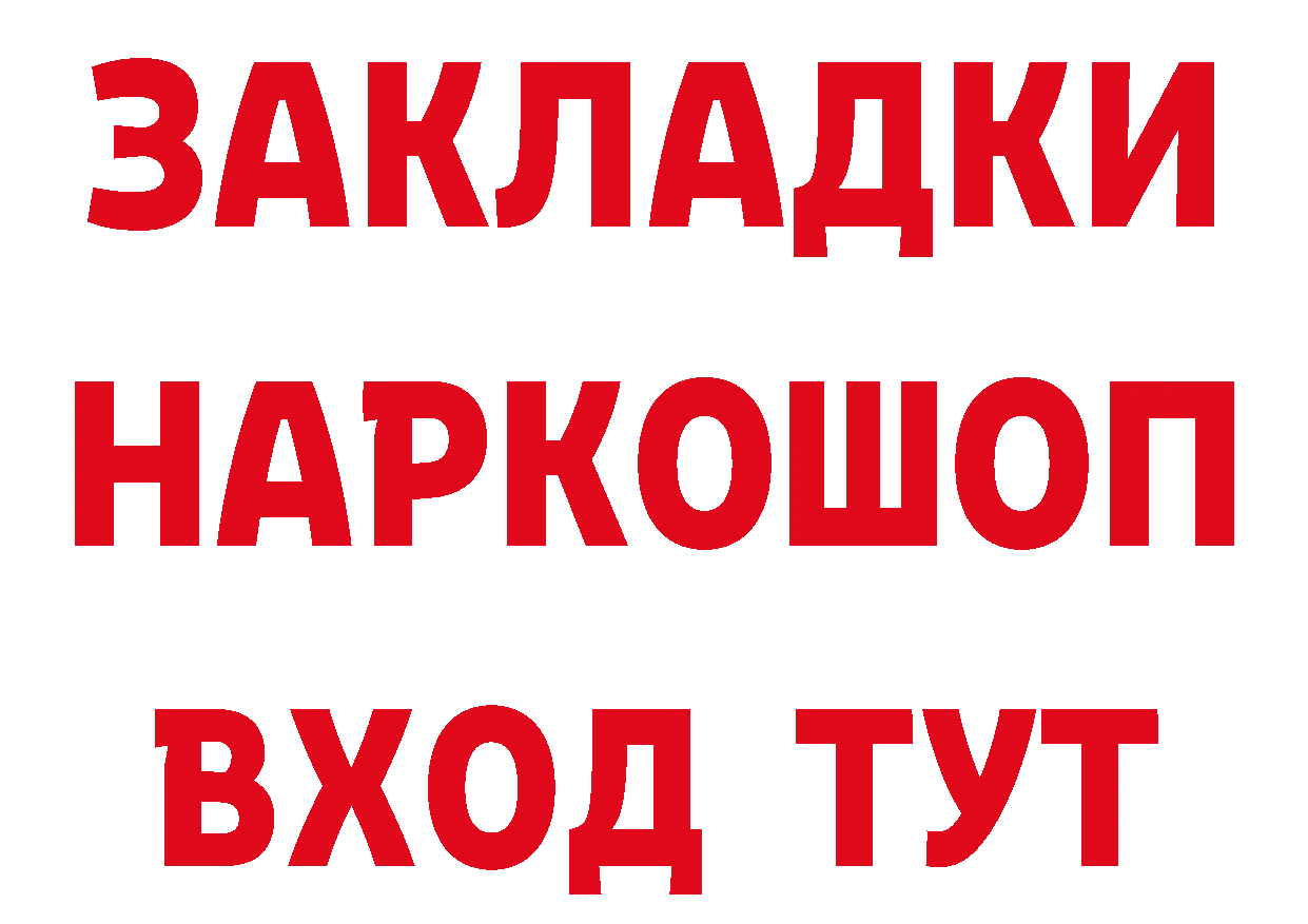 Где купить наркоту?  телеграм Соль-Илецк